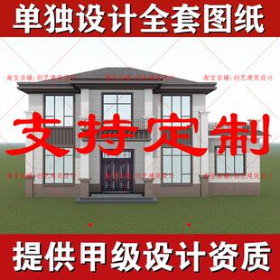 9G农村自建房设计图二层三层简欧双拼别墅设计图纸建筑效果图设计