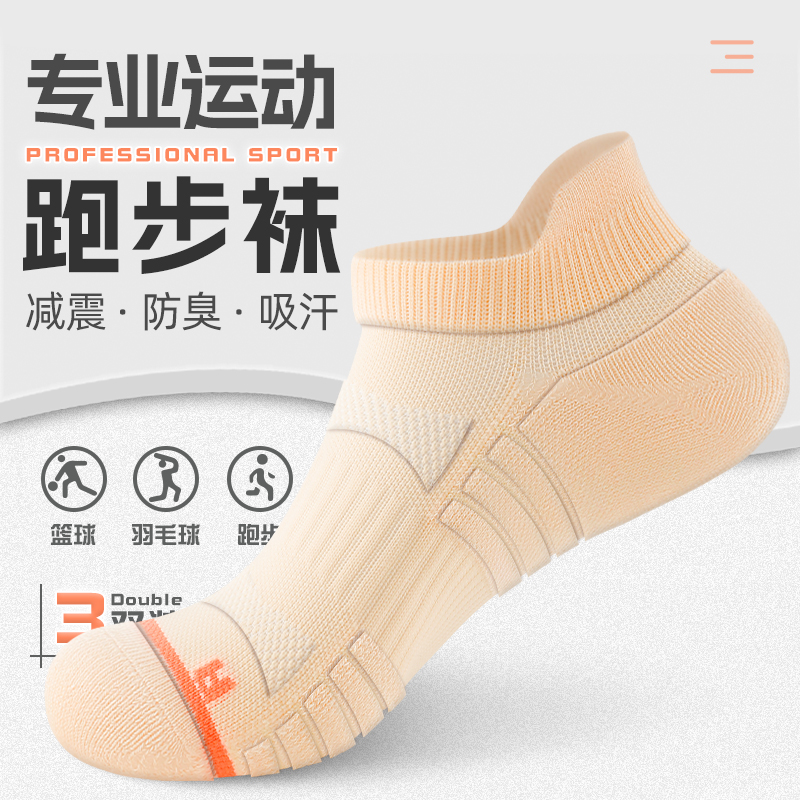 女士专业跑步袜子夏季纯棉短袜