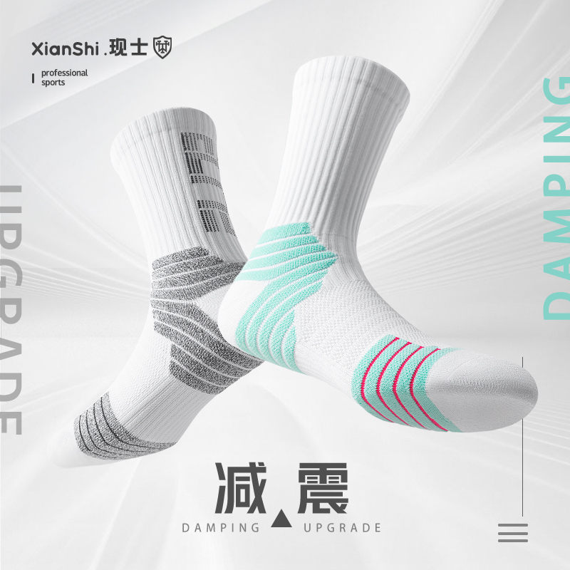 实战专业篮球袜男长筒毛巾底