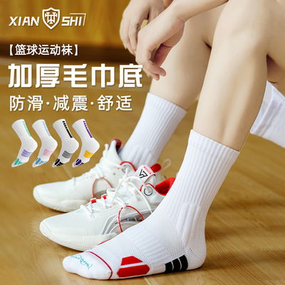篮球运动款中筒袜防臭吸汗不勒脚