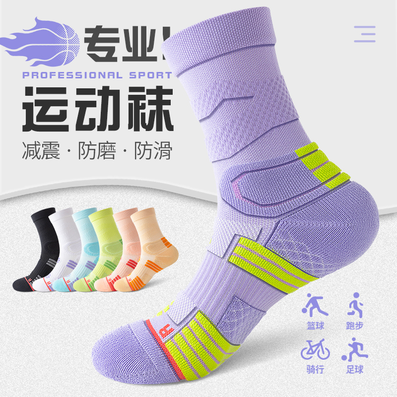 专业运动袜子女毛巾底