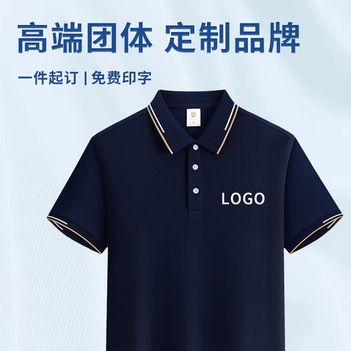 polo衫工作服翻领POLO