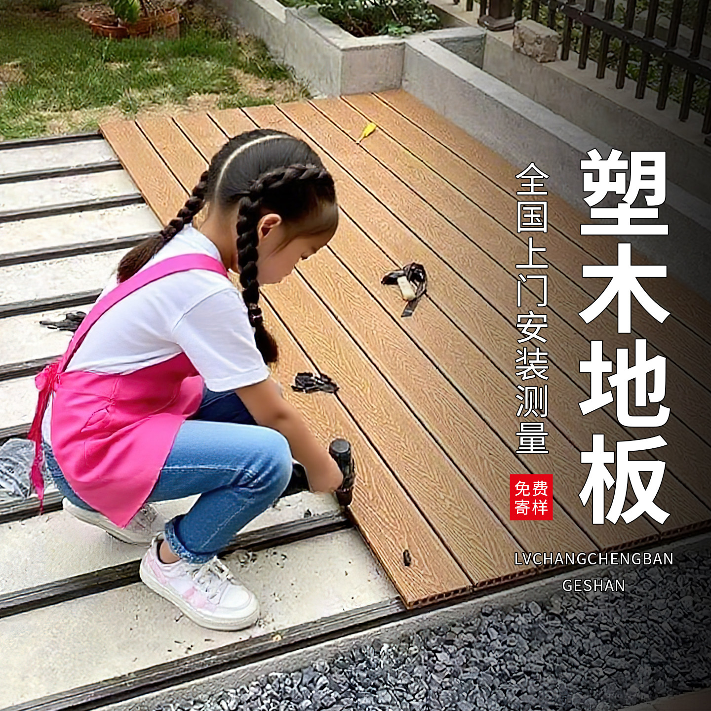 户外塑木地板露台木塑室外二代共挤防腐木地板庭院地面铺设塑木板