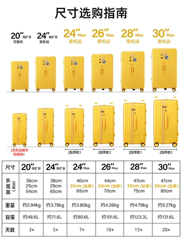 Вместительный и большой чемодан, 24 дюймов, популярно в интернете, 20 дюймов