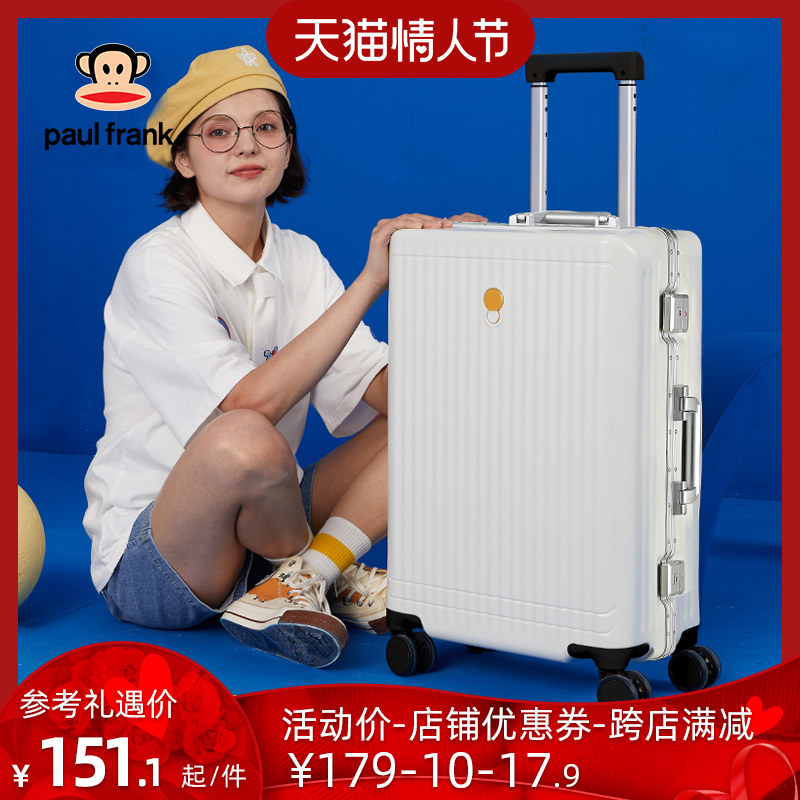 大嘴猴旅行箱行李箱小型女铝框20寸拉杆箱万向轮24男学生26皮箱子
