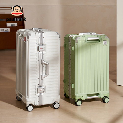 大嘴猴大容量多功能铝框行李箱