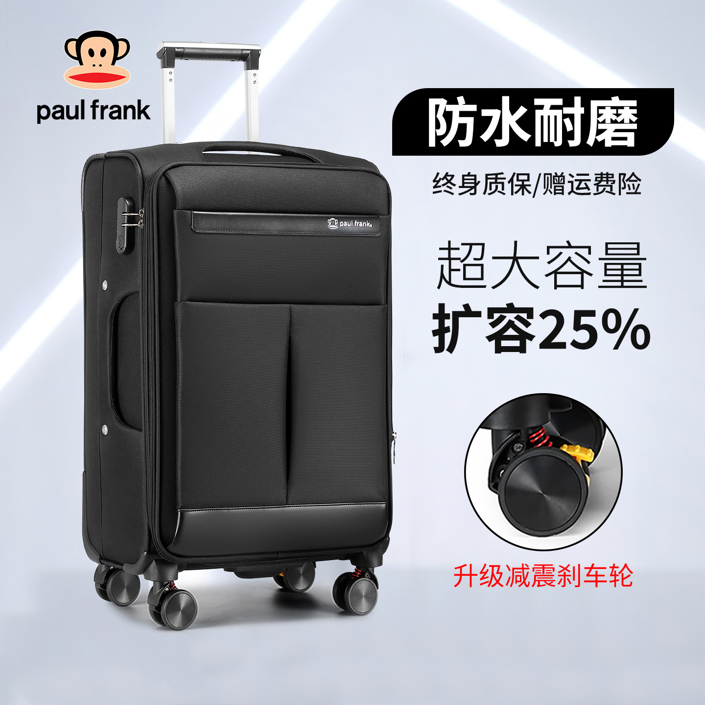 大嘴猴牛津布拉杆箱女帆布行李箱男万向轮20寸旅行登机箱26皮箱子
