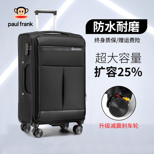 大嘴猴牛津布行李箱可扩充拉杆箱