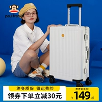 Чемодан, универсальная коробка, 20 дюймов