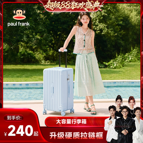 大嘴猴一体灌注塑钢框轻便又坚固