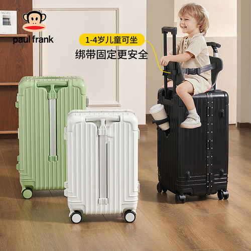 大嘴猴可坐骑宝宝行李箱大容量