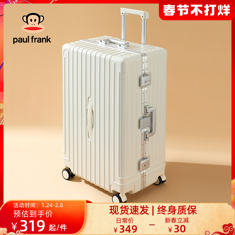 大嘴猴铝框超大容量行李箱32寸女网红学生拉杆箱26男皮箱子旅行箱