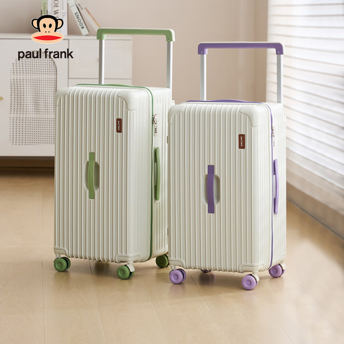 大嘴猴宽拉杆行李箱女24寸