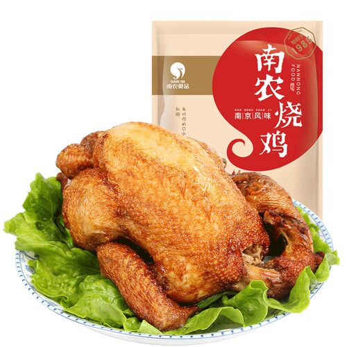 南农烧鸡 风味酱卤熟食手撕扒鸡整只装拆开即食真空包装 南京特产
