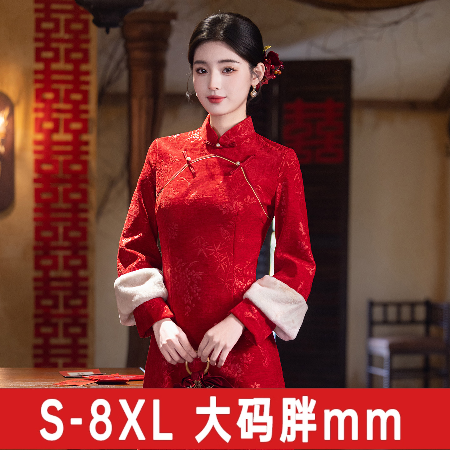 新中式旗袍红色显瘦新娘敬酒服