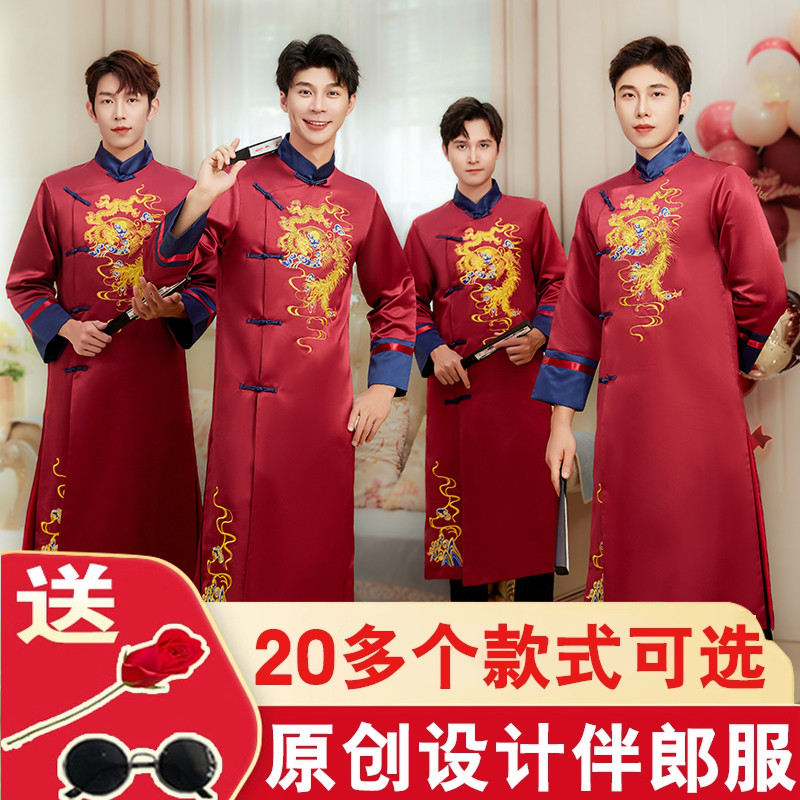 伴郎服兄弟装中式搞笑马褂相声服