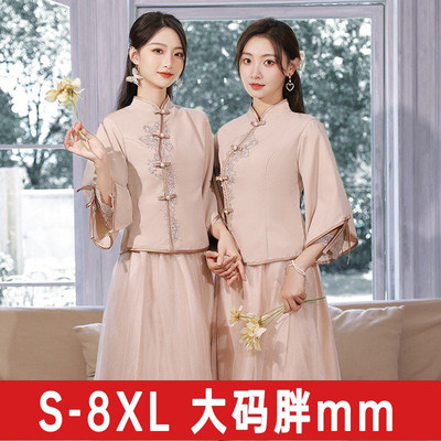 中式伴娘服2025新款结婚礼服