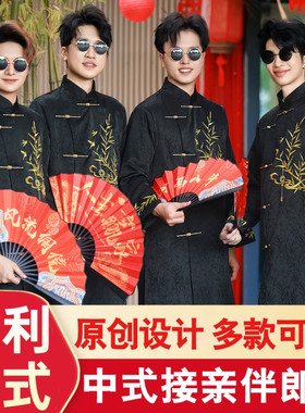 伴郎服中式兄弟装搞笑结婚礼服男士旗袍唐装大褂中国风长袍演出服