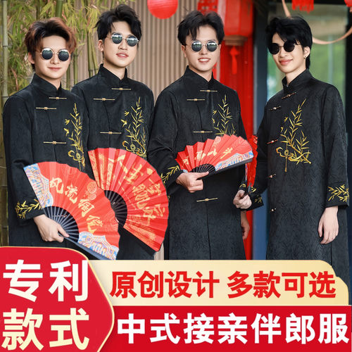 伴郎服中式兄弟装搞笑结婚礼服
