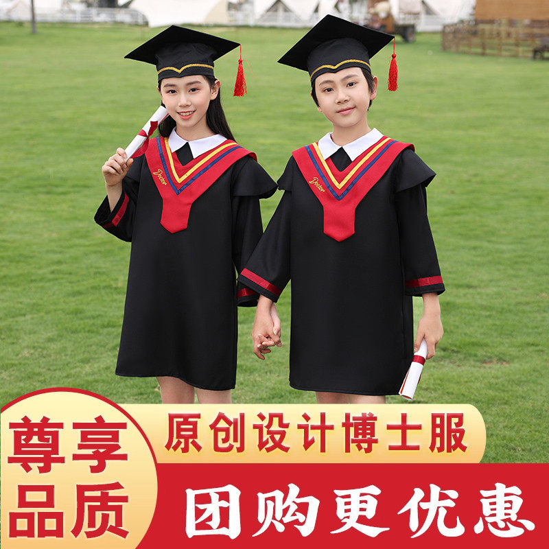 博士服幼儿园毕业中小学生