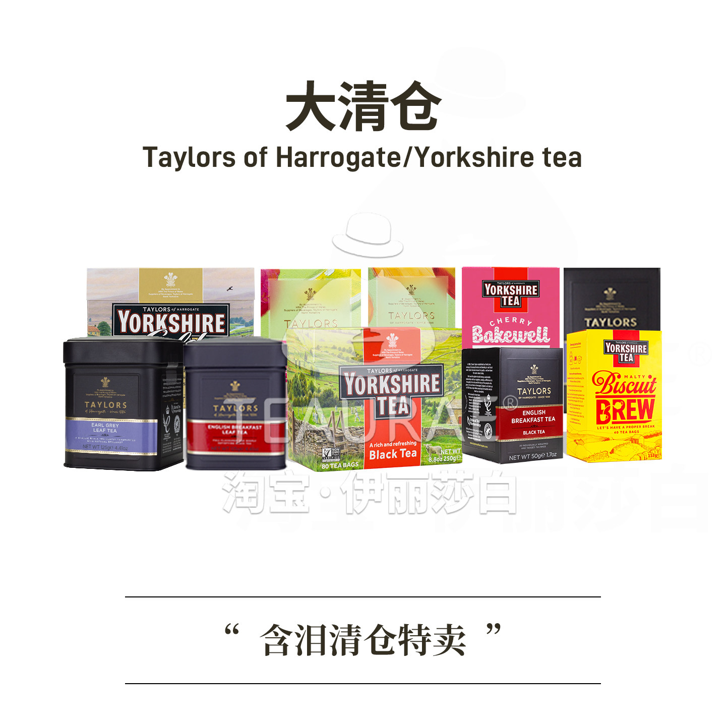 临期运损特价 英国进口红茶英式茶包泰勒taylors茶叶yorkshiretea
