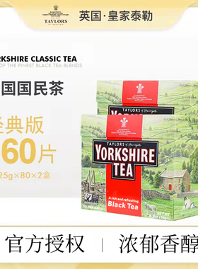 英国茶泰勒红茶yorkshire tea约克郡红茶包浓郁的茶学生考研专用