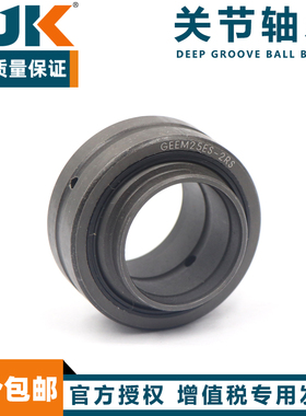 日本进口BJK带密封向心关节轴承GEEM20 25 30 35 40 50 60 ES-2RS