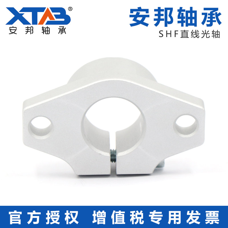 菱形支架光轴支撑座直线固定座