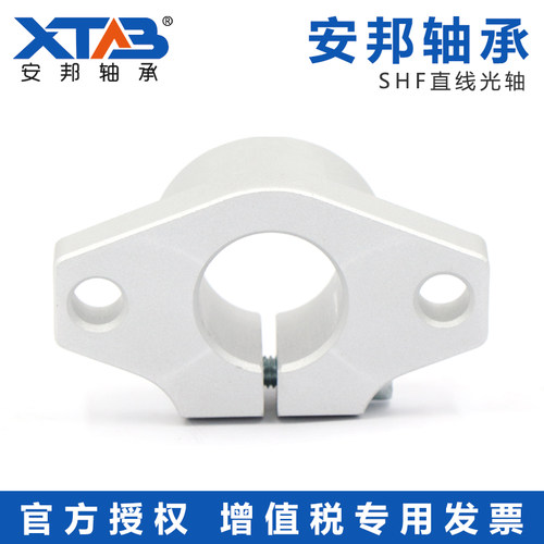菱形支架光轴支撑座直线固定座