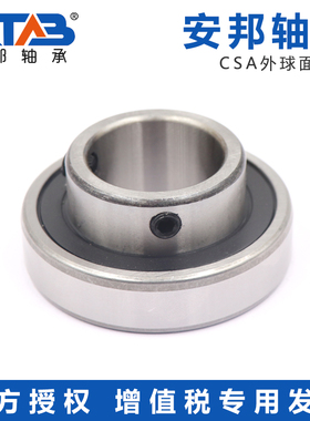 安邦外球面轴承 CSA204 205 206 207 208 209 210 211 212
