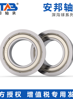 安邦 带挡边法兰轴承F6206 F6207 F6208 F6209 F6210 2RS ZZ