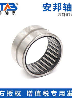 安邦滚针轴承 NK 25/30 253326 253422 253425 253525