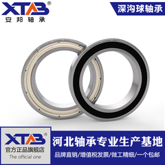 安邦轴承6900 6901 6902 6903 6904 6905 6906 6907 6908 6909 ZZ