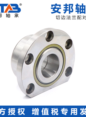 安邦法兰配对轴承FL760202/7202 760203/7203 2RS/P5 4