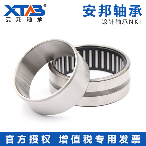 安邦滚针轴承 NKI 496 50/25 50/35 55/25 55/35 60/25