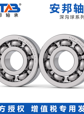 安邦带卡簧槽轴承6321 6322 6324 6326 6328 6330 6332 N