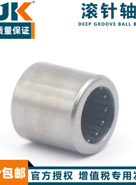 日本进口BJK冲压外圈封口滚针轴承BK0609 BK0709 BK0808 BK0810