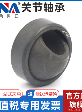 瑞典VNA进口关节轴承GEG60 70 80 90 100 110 120 140 160 180 ES