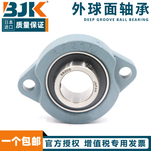 日本外球面轴承SBLF201202