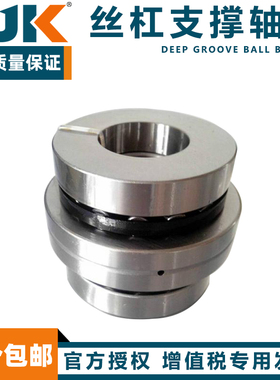 日本进口BJK滚珠丝杠支承座轴承ZARF45105LTN ZARF45130LTN