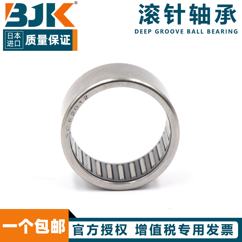 日本进口BJK冲压外圈满针英制穿孔型滚针轴承SCE146 148 1412