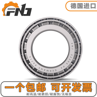德国FNJ进口轴承 32302 32303 32304 32305 32306 32307 32308