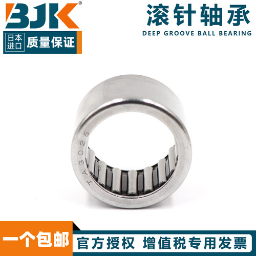 日本进口BJK穿孔型冲压外圈滚针轴承TA1815 1817 1819 1820 1825