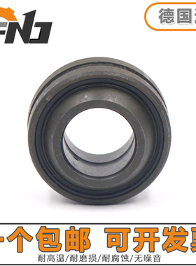 德国进口FNJ带密封关节轴承GEG8 10 12 15 17 20 25 30 35 ES-2RS