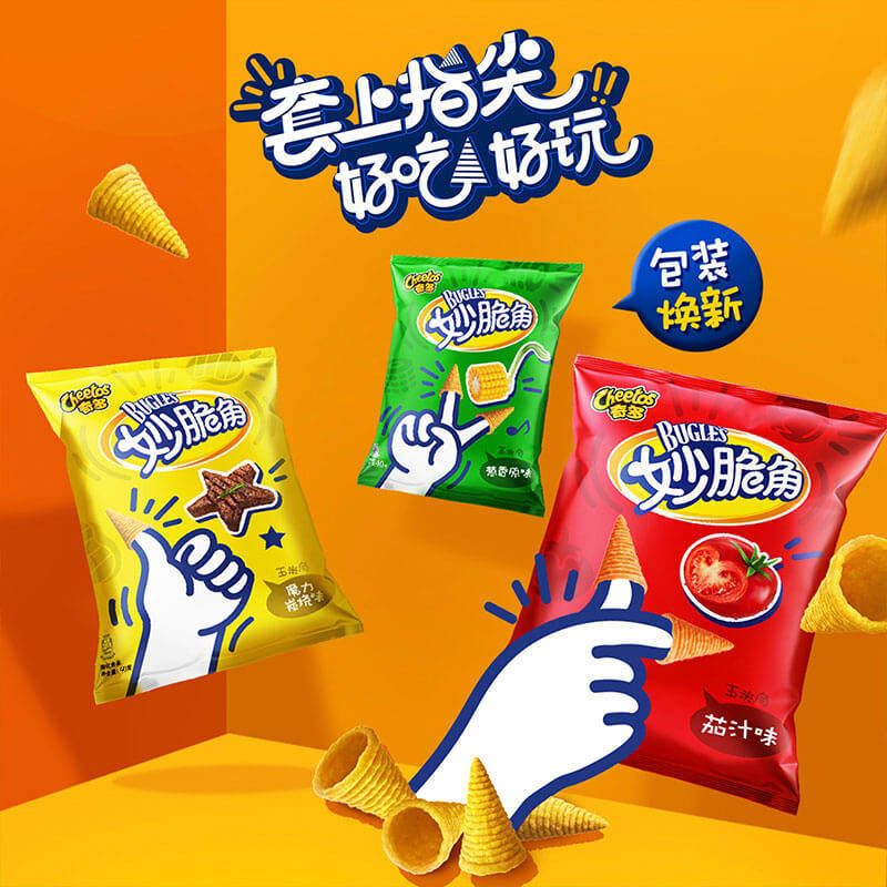 【顺手买一件】乐事奇多妙脆角40g膨化休闲食品儿童零食品小吃