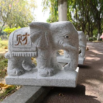 石象镇宅大象一对石雕大象招财大象摆件吸财石头公母大象看门石象