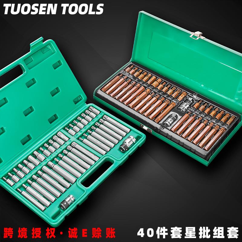 拓森五金40件星批批头套装十二角梅花汽修工具内六角螺丝刀组套