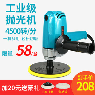 小型瓷砖打蜡机特价 汽车抛光机车用美容打磨大理石电动家用台式