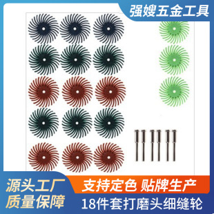1000目 抛光打磨头缝隙轮 600 18件套 400 120 细缝轮 220