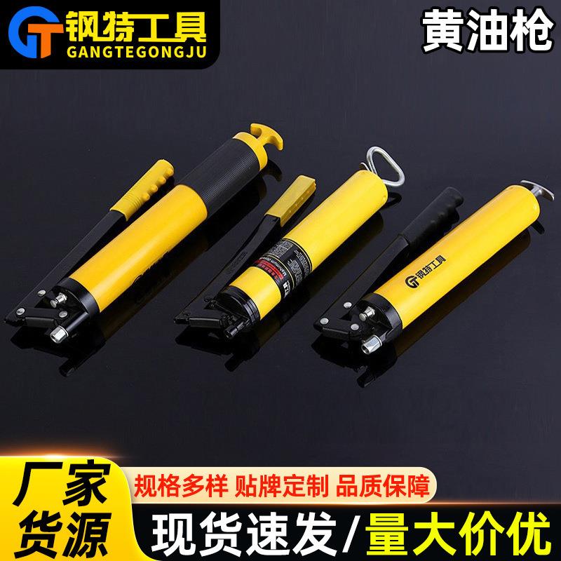 手动黄油枪600cc双压杆式高压自吸牛油枪手动黄油枪